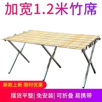 Shelf Night Market Multi-functional display shelf Thickened Bamboo Mat rack Thickened Bamboo Mat Curtain Racks for Portable Ground Stall Stall