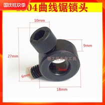 Qu 40 wire saw clamp wire block 4304 curve according to lock I head clamping tool Qu tight saw hot pin