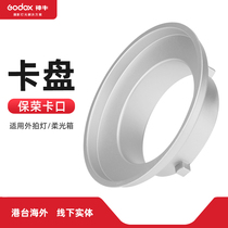God Bull Poroboom Bayonet Chuck Portable Foldable Flexlight Box Flexlight Hood Paucity Soft Light Box Photoefficient Accessory