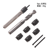 9pc spot welding drill suit plus one electric welding drill tile batch head shock drilling bit punching square handle
