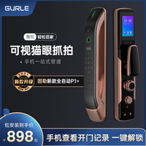 Geller automatic fingerprint lock household anti-theft door magnetic card password lock remote monitoring smart lock electronic door lock