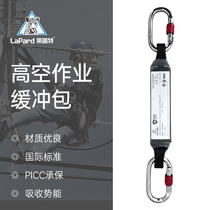 Lept aerial work safety belt Outdoor anti-fall buffer bag Buffer rope Safety rope Insurance belt Protective rope