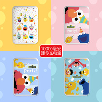 Japan Sesame Street Mini charging treasure ultra-thin portable cartoon cute Super adorable female couple 10000 mA mobile power applicable Huawei millet Apple dedicated aircraft friendly