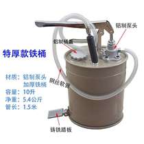 Manual oil Gear oil filling machine Refueling machine Hand pressure hand pump Pumping machine Speed box oil injection pump