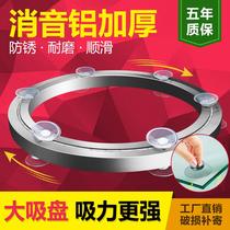Table Turntable Base Round Table Rotary Aluminum Alloy Silent Bearing Dining Table Glass Solid Wood Turntable Base