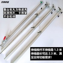Woodworking backer ruler aluminum alloy fast clip locking fixed accessories hinge tool Daquan saw table telescopic push rod