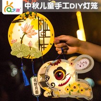 Halloween creative childrens decorative lantern diy handmade material bag cartoon Jade Rabbit pumpkin portable National Day Lantern