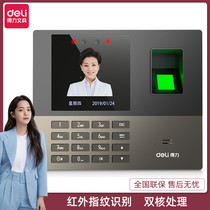 Deli 13888s fingerprint face all-in-one machine face brush face recognition sign-in machine attendance machine face fingerprint double recognition attendance machine intelligent watch out fingerprint face sign-in machine