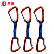 Jinda outdoor Mountaineering Rock climbing ice climbing protection fast hanging safety equipment straight door curved door nylon flat belt quick hanging combination