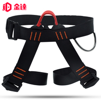 Outdoor expansion rock climbing safety belt half-body sitting climbing speed landing high-altitude fall protection insurance equipment belt