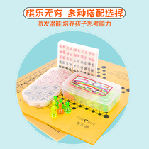 Checkers adult large parent-child childrens puzzle checkers primary school checkers jumping flag chess two-in-one