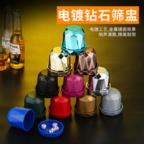 Bar screen cup throw cup thickened large throw KTV dice cup 摋子 Dice Household suit color manual
