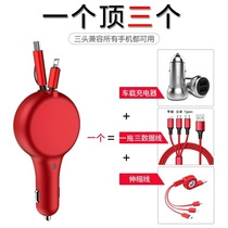 Car charger telescopic type suitable for Apple PD fast charging line car charger QC3 0type-C Android phone shrink data Cable One-drag three multi-function cigarette lighter usb transfer interface