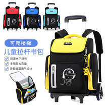 Childrens three-wheeled six-tie rod schoolbag primary and secondary school students boys 1-3-4-5-6 grade female waterproof tank can climb stairs 2