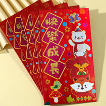 Personality creative cartoon red packet large thousand yuan 2021 Year of the Ox hard New Year pressure year 100-day full Moon Red Envelope