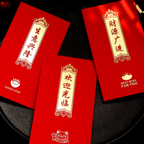 Business is booming creative personality company shop opening congratulations on the opening of red envelopes financial resources are wide and the logo is customized