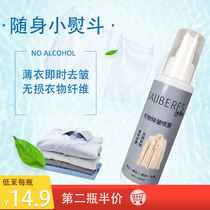 Wrinkle clothes spray thin clothes antistatic care agent softener-free ironing anti-wrinkle clothes in addition to Zou Silk Cotton