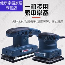 Sand paper machine flat Sander triangle furniture wood paint flat plate grinder woodworking polishing machine power tools