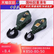 Heavy-duty bearing lifting fixed pulley block manual labor-saving lifting pulley wire rope pulley hook lifting ring