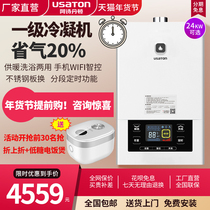 Ashdenton wall-mounted boiler primary energy efficiency condensing gas wall-mounted boiler heating furnace bathing dual-purpose 20 26 28KW