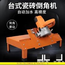 Chamfering machine Cutting angle artifact Ceramic mini-device Chamfering machine Portable 45 degree touch angle cutting chamfering edging tile