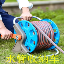 Water pipe car storage rack winding tool car washing pipe reel watering flower winding household hose winding water pipe storage car