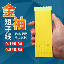 Sleeve hook long handle short subsection son wire double hook finished product suit fish hook tying the golden sleeve stone zebra 0 50 1 fishing crucian fish white strip