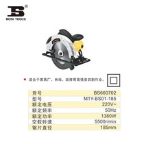 Persian circular desktop BS660701 BS660702 BS660705 BS660708
