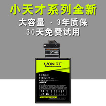 Genius phone watch Z5 battery original genius Y02 Y03 Z3 panels Y01 Z2 Z2Y Z5Q Z6 change Z1Y Z1S Z1 Y0