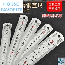 Steel ruler 1 meter stainless steel ruler iron ruler 20cm thick long steel plate ruler 30cm50cm60cm1 5 meters