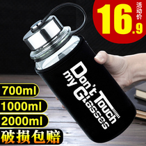 Super large capacity glass portable cup male belt cup pupils to brew teacup personal filter cup 1000ml