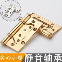 Bright gold stainless steel child female hinge thick wooden door bearing silent letter hinge free slotted bedroom door hinge