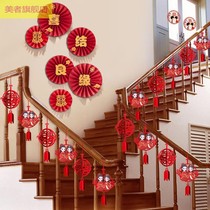 Wedding stairs wedding decoration handrail simple wedding room layout set mens wedding escalator womens happy character hanging decoration