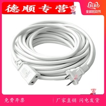 The power supply line extension wire II plug household power extension grade socket plug connector 2 core 3 5 meters