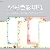 a4 paper with lace to write letters simple printed letter sign paper mixed color pattern border romantic multi style