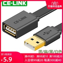 USB extension cord 5 m male to female extension cord laptop mouse keyboard U disk Cable Head 3 M extension