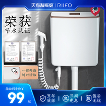 Rifeng squat toilet water tank Household toilet squat toilet flush toilet Energy-saving large impulse squat toilet flush water tank
