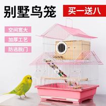 Tiger skin Parrot bird cage embroidered eye peony Wenbird large villa small bird cage metal roof shape ornamental cage