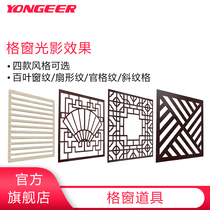 YONGEER Photo Props Ins China Wind Hollowed-out Pane Chinese Fake Window Photography Pendulum Swatter Photogrammer
