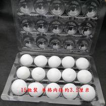 Yuanxiao Tangyuan box plastic transparent disposable packaging box packaging takeaway distribution merchants household tray sesame ball