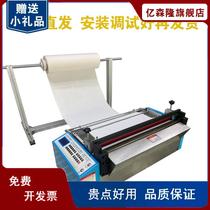 Smart kraft paper computer cutting machine printing paper label paper automatic paper cutting machine textile towel cloth cross cutting machine