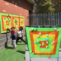 Childrens early education kindergarten parent-child fitness sticky ball throwing sports sandbag throwing target plate dart dart board