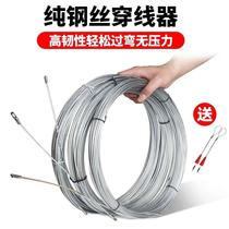 Electrician artifact steel wire pipe dark wire pipe thread thread threading device wire network cable string cable puller return package freight