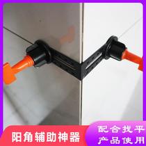The Yangjiao Find the Divine Instrumental Bag Yang Angle Instrumental Professional Aids can be matched with tile veller positioning Remain use