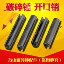 68 Broken hammer drill rod accessories Broken hammer opening pin Broken hammer accessories Broken hammer round pin Drill rod pin opening