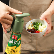 Consumption Oil pressing nozzle Pump head universal dosing oil pot pressing deity Food-grade Sea Heathen Oyster oil bottle special squeezer
