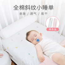 Love to baby baby sheets cotton twill newborn baby sheets nap single quilt single cotton summer Class A 2