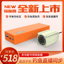 Fishing haha new multi-function visual HD fishing Android mobile phone live underwater usb camera fish finder