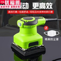 Sander electric small flat wall grinder sandpaper putty polishing household multifunctional woodworking tools
