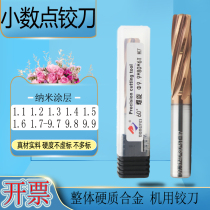 Integral tungsten steel alloy reamer 1 1 1-9 9mm coated spiral reamer non-standard decimal point straight shank reamer
